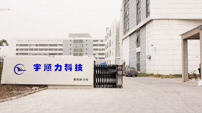 중국 YUSH Electronic Technology Co.,Ltd