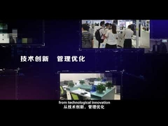 유쉬 전자 기술 유한 회사